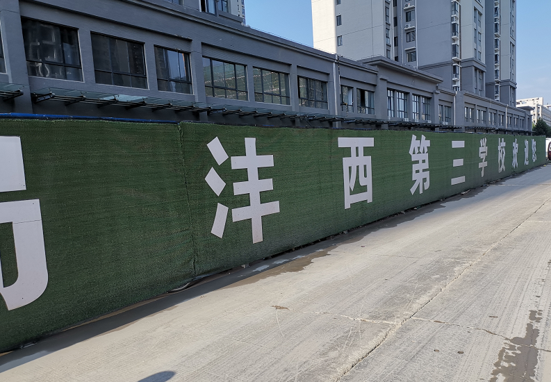 灃西第三小學(xué)PE管,PE給水管項目用管.png